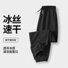 Boys Pants Summer Boys Sports Pants Quick Dry Pants