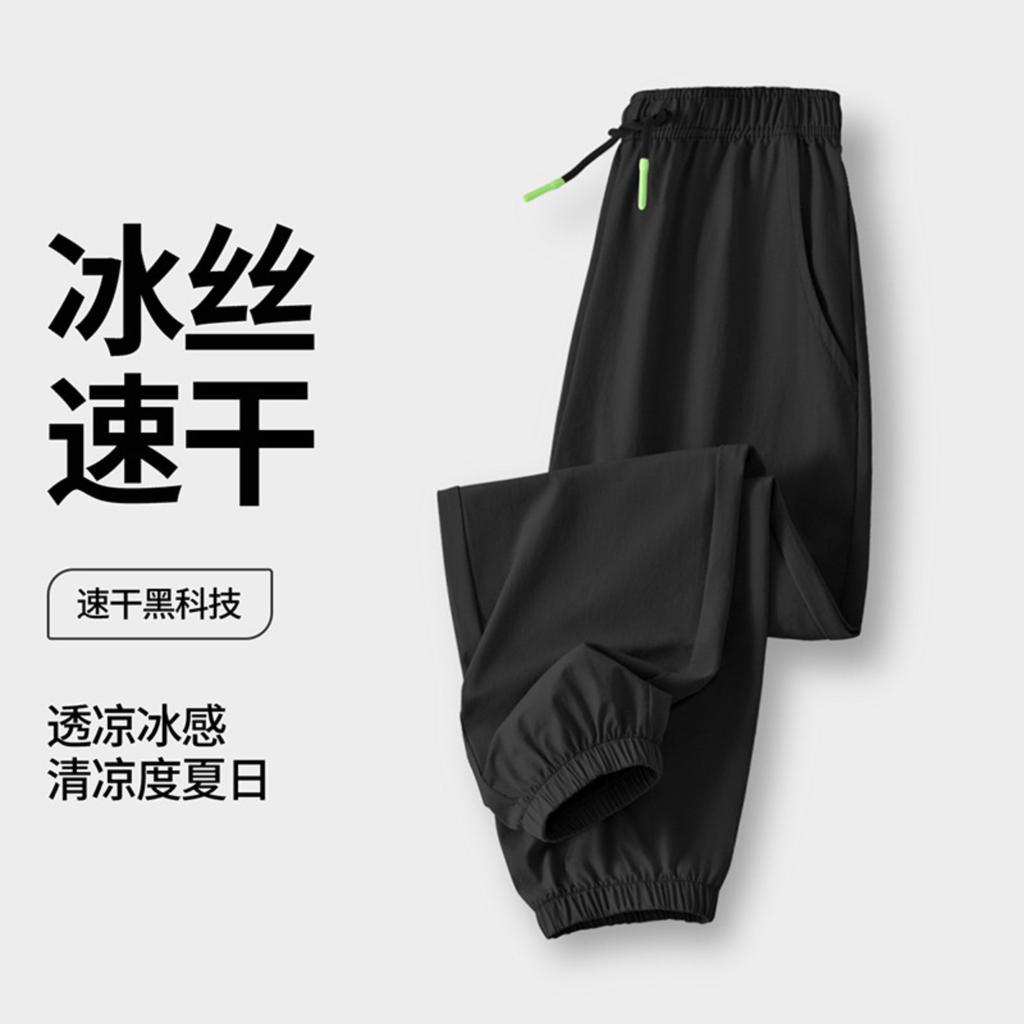 Boys Pants Summer Boys Sports Pants Quick Dry Pants