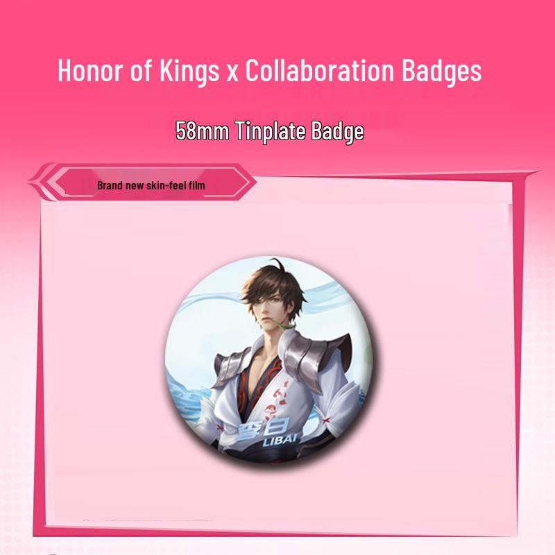 Honor of Kings x YQSL Soda Acrylic Shaker Pendant Badge