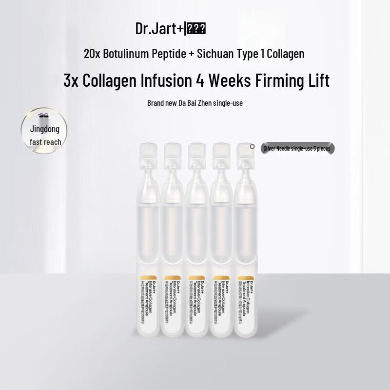 

Dr. Jart Collagen Peptide Anti-Wrinkle Ampoules (5-Count)