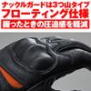 Daytona Motorcycle Hard Perforated Protector Size 76963 Gloves, Spring/Summer/Autumn, Protector, Goatskin, Mesh, Gloves, Black, M,