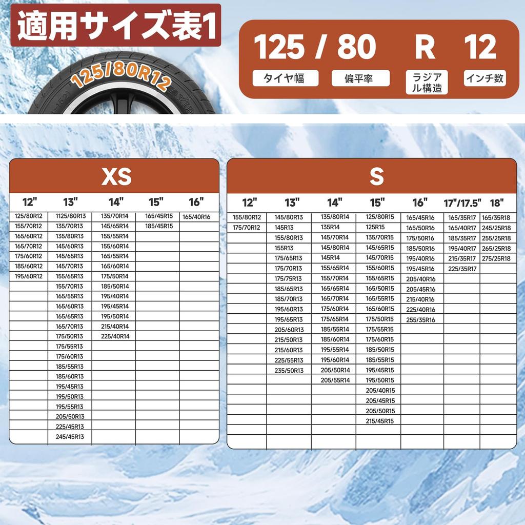 Zmayastar Klut Snødekk Godkjent for Kjettinger Enkel Montering og Ingen Jekk Isete Kompatibel med Sett med Nødbruks Sokker, Kjettinger, Forskrifter,
