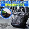 Henly Begins Daytona Bike Backpack Waterproof 16L DH-739 Black