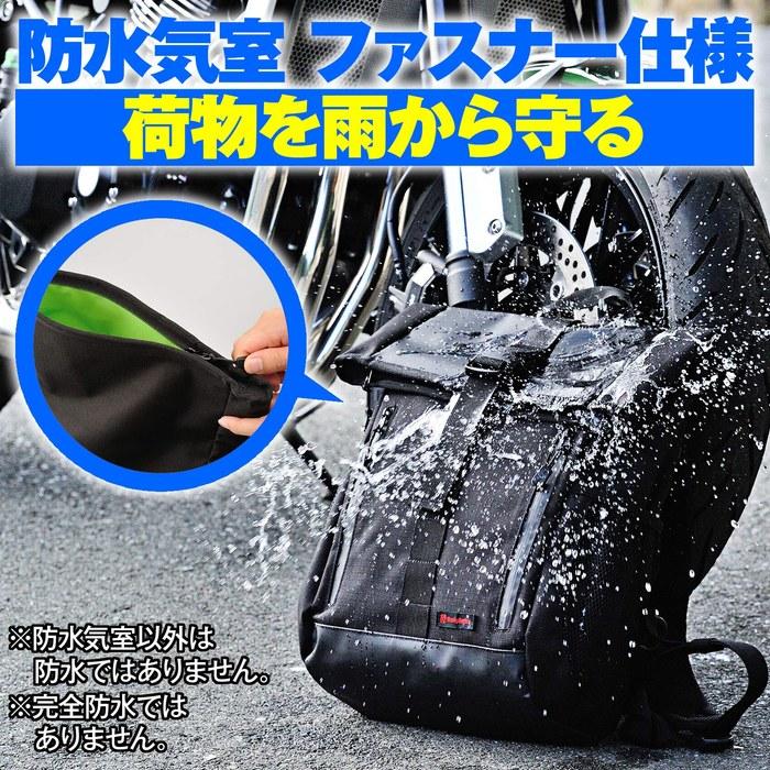 Henly Begins Daytona Bike Backpack Waterproof 16L DH-739 Black