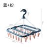 Multi-Functional Heavy-Duty Plastic Clothes Drying Rack With 12-32 Clips Socks Underwear Towels Indoor Outdoor Use