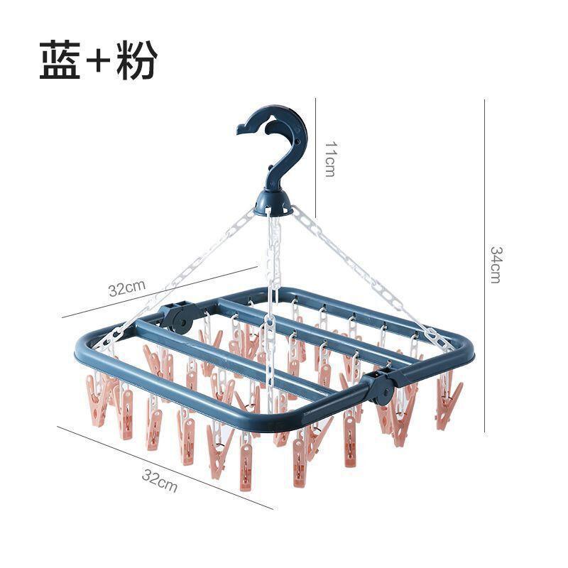 Multi-Functional Heavy-Duty Plastic Clothes Drying Rack With 12-32 Clips Socks Underwear Towels Indoor Outdoor Use