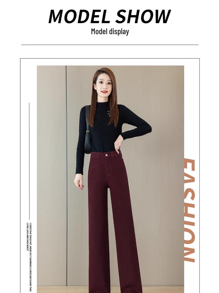 Damen High-Waist Slim-Fit Casual Denim Hose - 2025 Frühling/Herbst Mode Weitbein-Stil