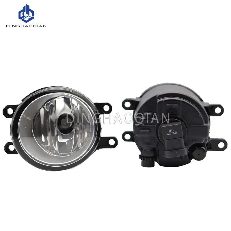 1 set Fog Lights Headlight For Toyota Yaris Hatchback Vitz 2006 2007 2008 2009 2010 Cover Grill Bezel Front Bumper Fog Light