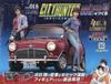 City Hunter: Building a Mini Cooper National Edition (18) 2025/12/31 Issue [Magazine]