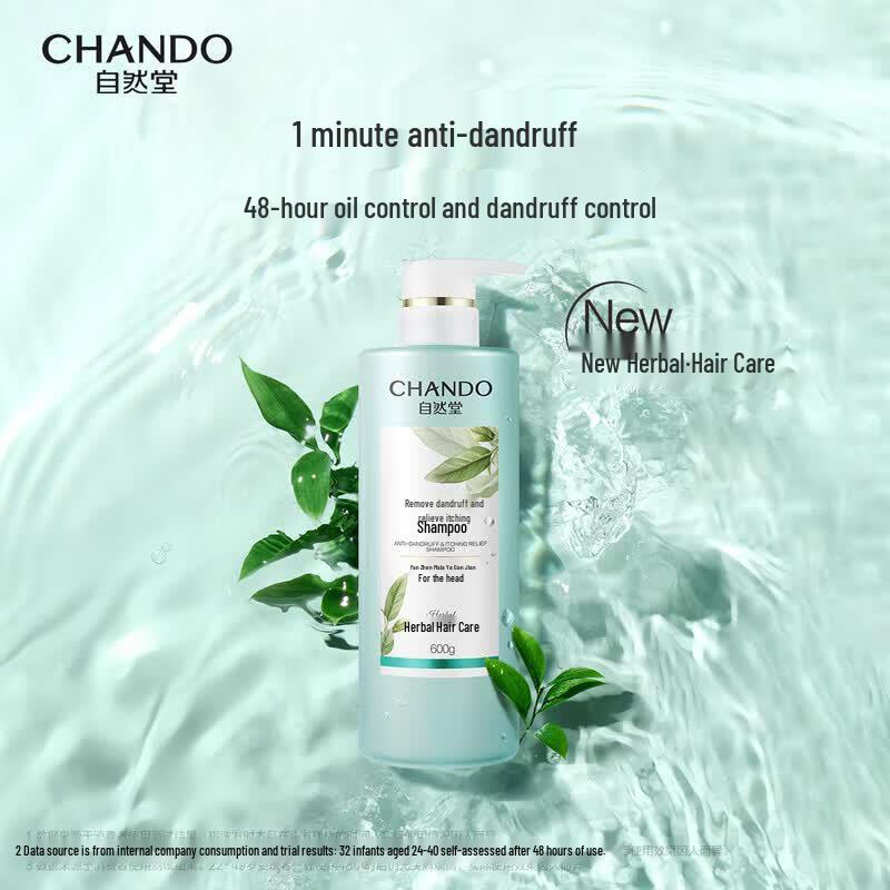 CHANDO Anti-Dandruff & Oil Control Shampoo