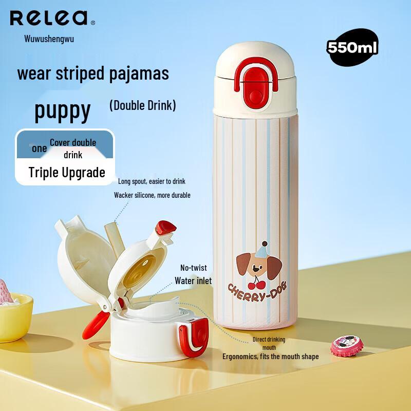Wushengwu 400ml Dual-Drink Insulated Straw Cup