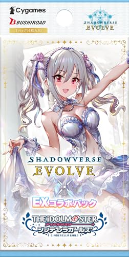 Shadowverse EVOLVE EX Collaboration Pack THE IDOLM@STER Cinderella Girls 8-Pack Box