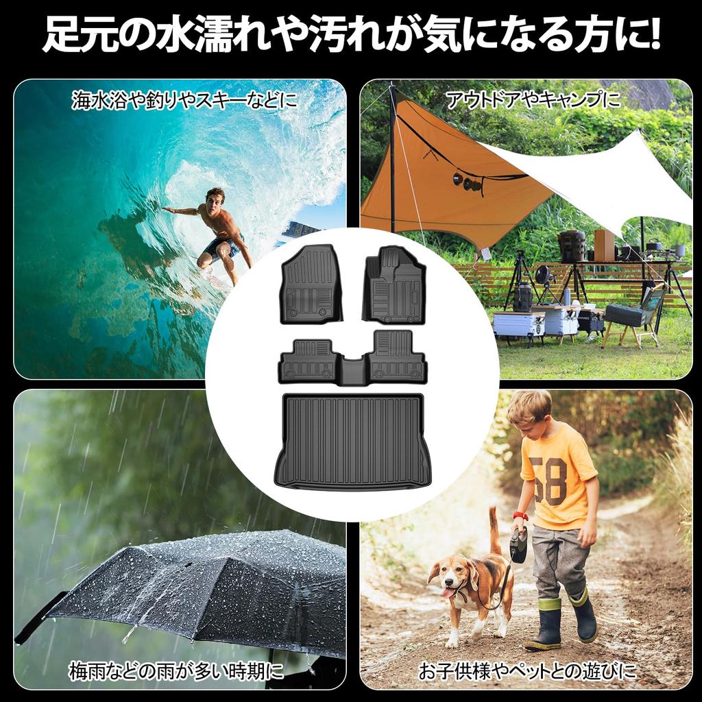Jiooy Toyota RAIZE Floor Second Floor and Luggage RAIZE Car Daihatsu Rocky Trunk 3D Floor High Accessories 4-Piece Set Mats, Mat, Mat; Mats, Mat,