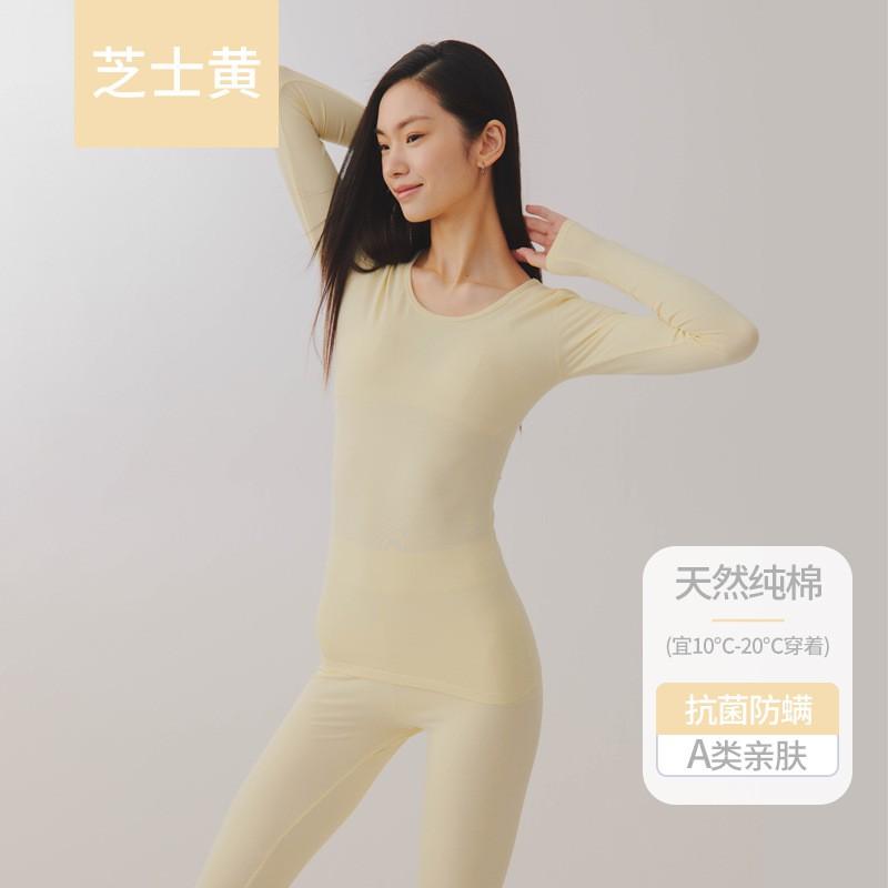 A-Class Cotton Light Warm Couple Thermal Underwear Set Antibacterial Pure Men Women Long Johns Winter