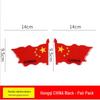 Five-Star Red Flag 3D Reflective Car Sticker - Patriotic Scratch Cover for Car Body