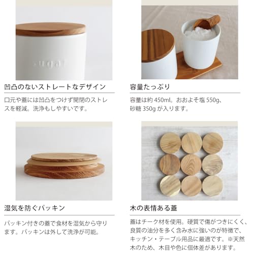 LOLO | Greige/Asche Vorratsdose | 500ml | Keramikdose | Hergestellt in Japan | Teak Konvex | Salz- und Zuckerdosen-Set (Weißes Set)