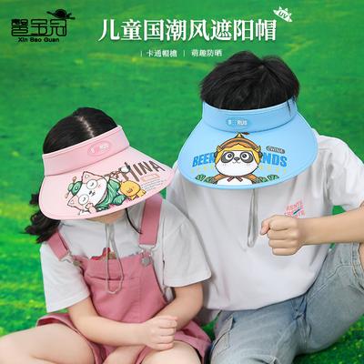 1105 Summer Children's Hats Male and Female Babies Outdoor Sunshade Sunscreen Hat Cartoon Cute Big Brim Empty Top Sun Hat