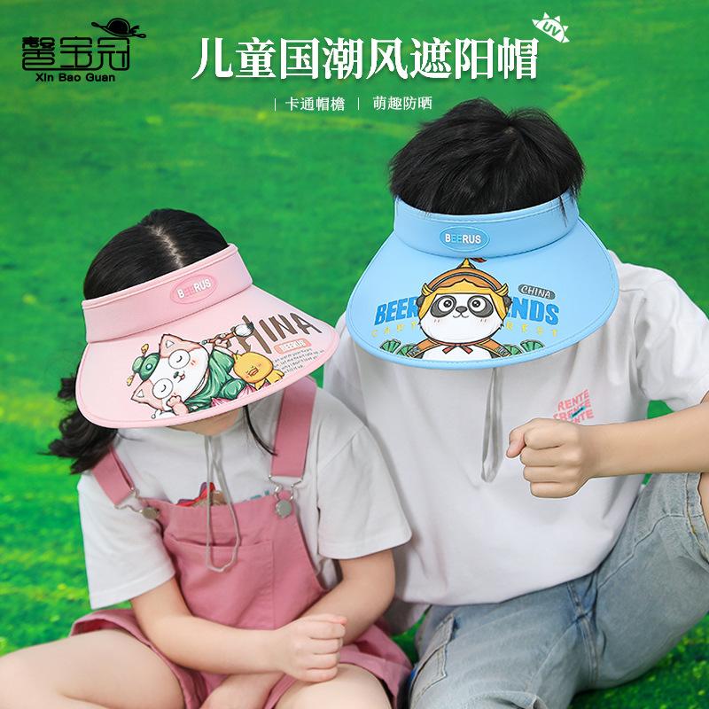 1105 summer children's hats male and female babies outdoor sunshade sunscreen hat cartoon cute big brim empty top sun hat