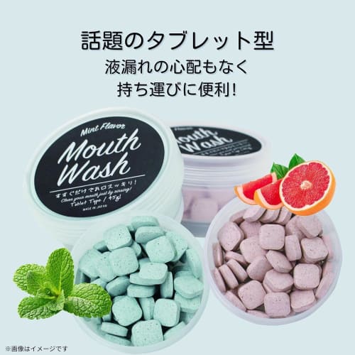 CHEERLIEF Mouthwash Tablets, Toothpaste Tablets, Bad Breath Care, Easy to Carry, 45g, Approximately 59 Tablets (45g Each, Mint Flavor)