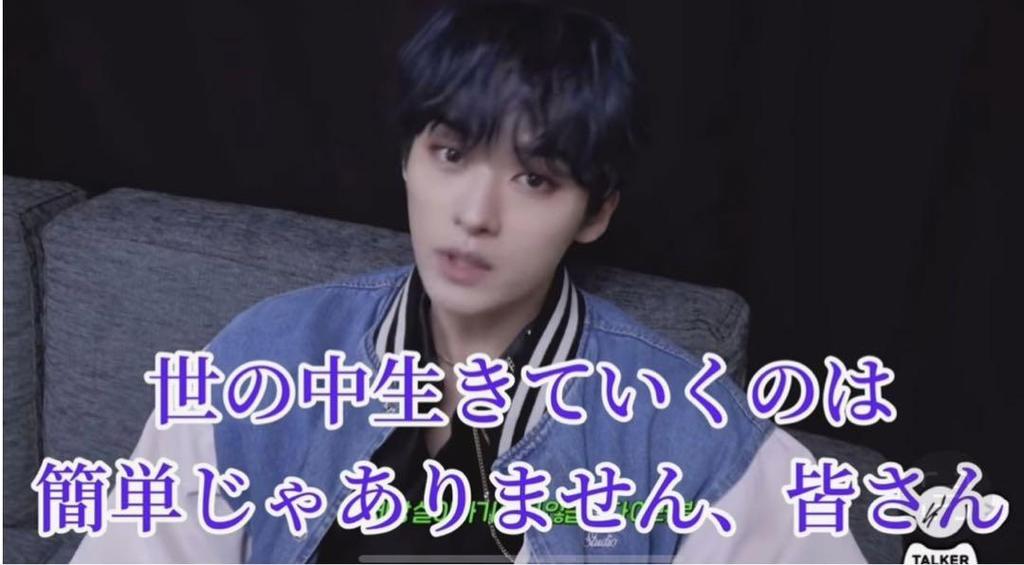 [USED] Mahagrid Straykids Reno Wears Denim Jacket, Size M