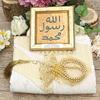 Customizable Islamic Gift Set | Islamic Wedding Gifts | Ramadan Gift | Eid Gift | Islamic Home Gifts | Islamic Graduation Gift | Muslim Gift