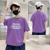 Boys' Trendy Short Sleeve Letter Print Cotton T-shirt - Summer Loose Fit