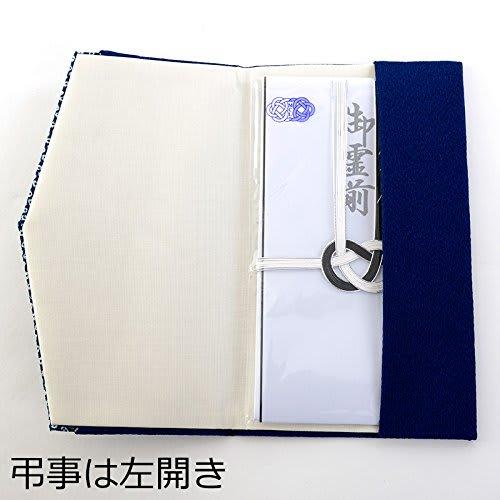 Navy Blue Crepe Gold Envelope Fukusa (cloth) for Weddings, Celebrations, and Condolences (navy Blue)
