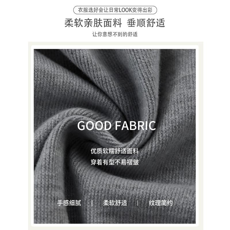 White knitted glutinous rice pants women's new loose bf lazy wind small casual straight wide-leg pants