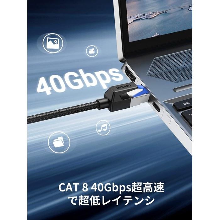 UGREEN LAN Cable CAT8 1M Mesh Material 40Gbps/2000MHz High Durability, Bend-Resistant Black