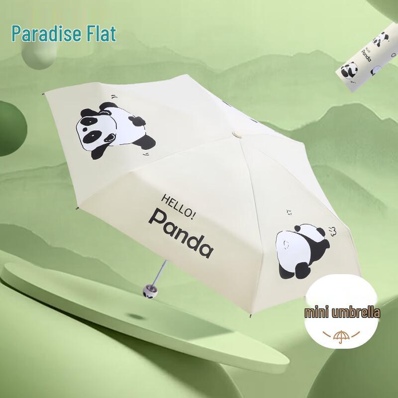 Tiangtang Compact 5-Fold UV Protection Umbrella
