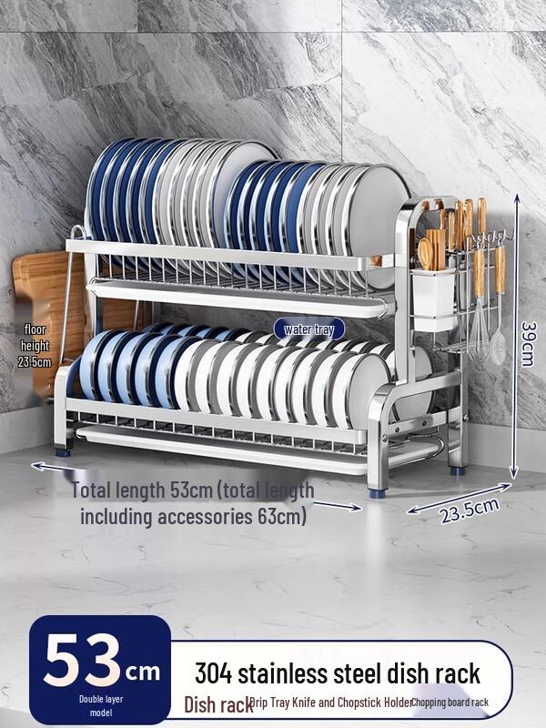 304 Stainless Steel Double-Layer Dish Drying Rack