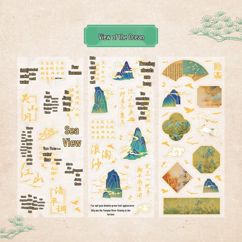 Xin s Lover Sticker Pack: Chinese Style Calligraphy and Painting DIY Decorative Stickers