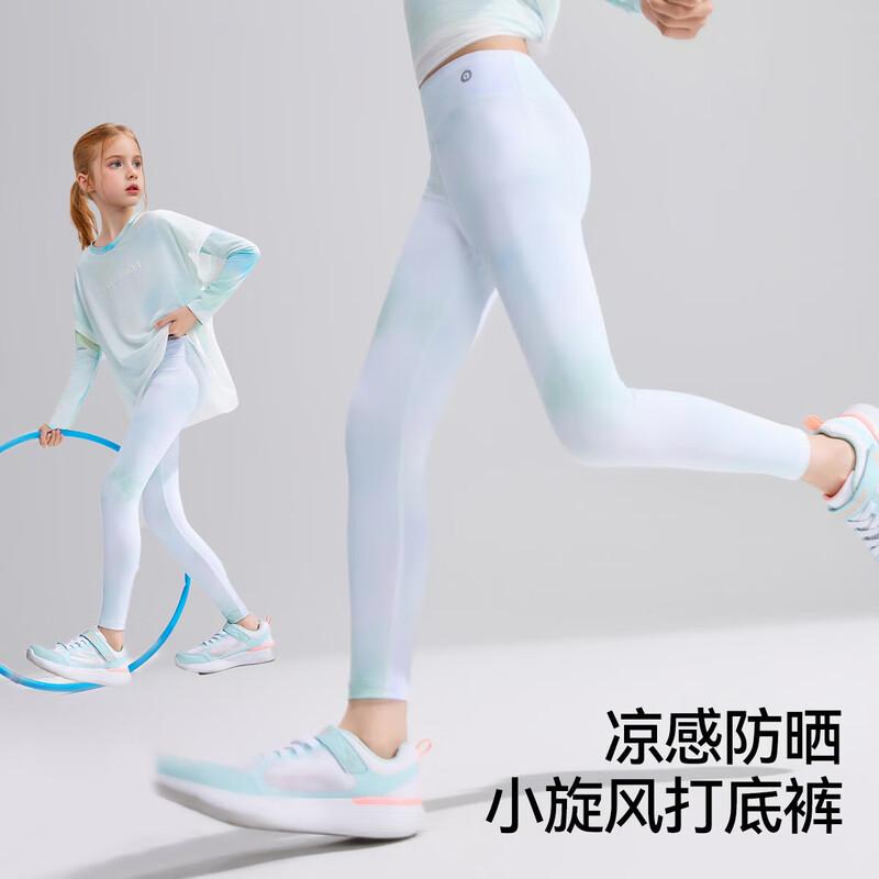 ASK JUNIOR Kids  Ice-Feel Quick-Dry Sun Protection Outdoor Sports Pants 37