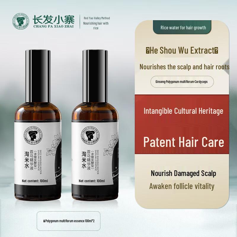 Chang Fa Xiao Zhai Shou Wu Hair Treatment Essence