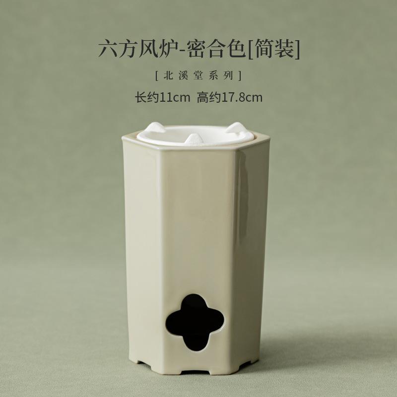 

Beixitang шестигранная медовая глазурь древесный уголь огонь грелки для чая печь для дома комната водонагреватель основание печи кунг-фу чайный сервиз аксессуары