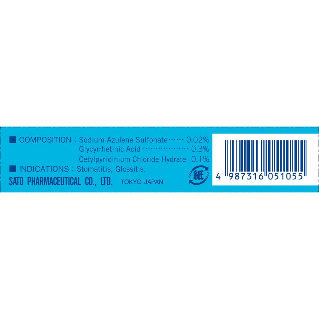 Sato MK Sato Oral Ointment 8g Mouth Ulcer Treatment Indications: Stomatitis, Glossitis