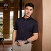 Men's First Class Quick-Dry High-Elastic Short-Sleeve Shirt