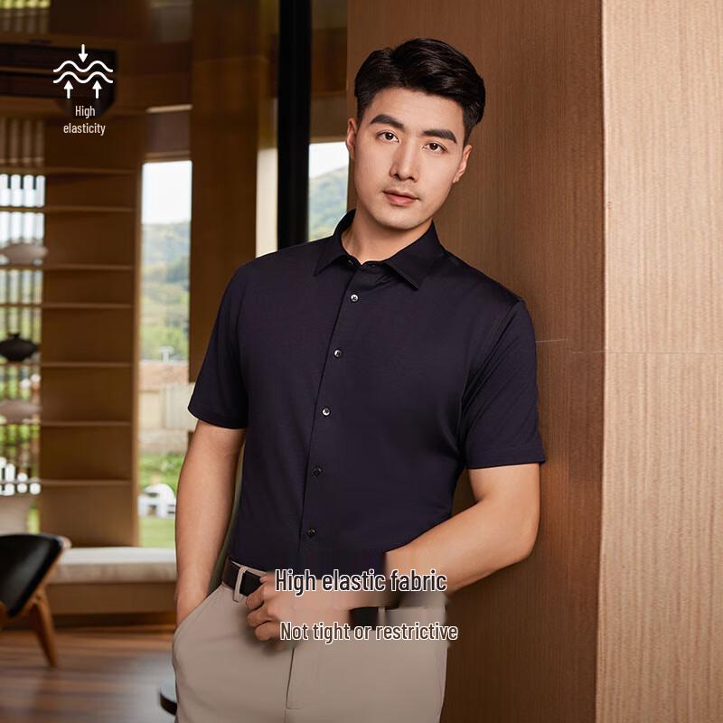 Men's First Class Quick-Dry High-Elastic Short-Sleeve Shirt