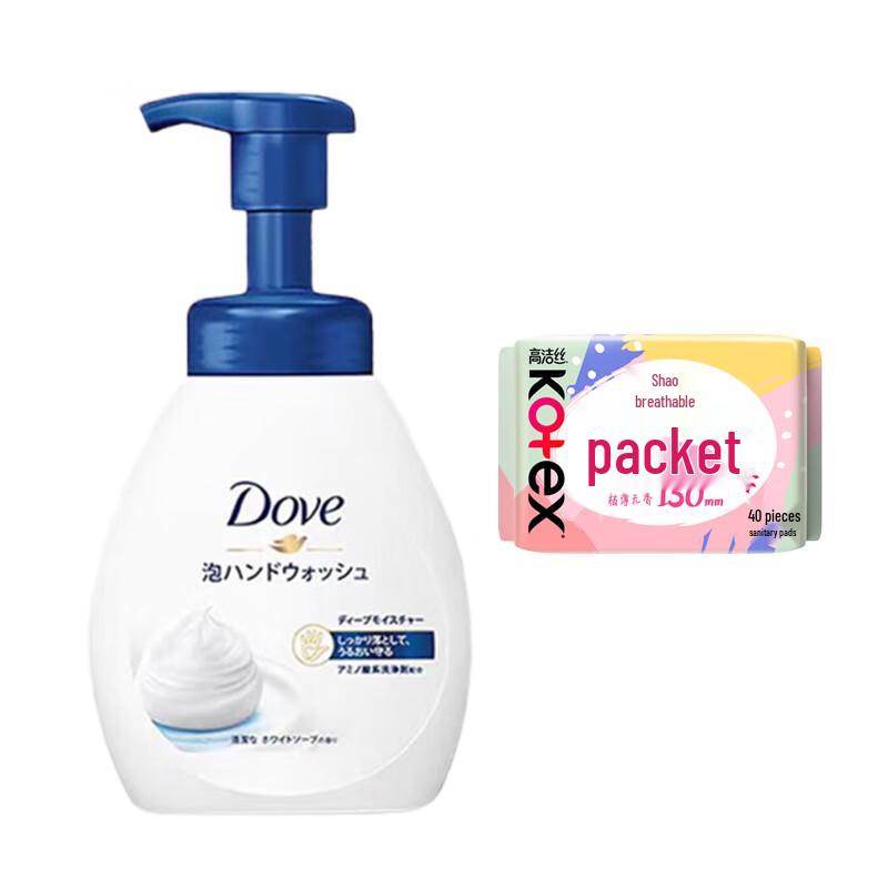 Dove Foaming Hand Wash & Pantyliner Set