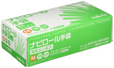 Úklidové pomůcky – Rukavice na úklid