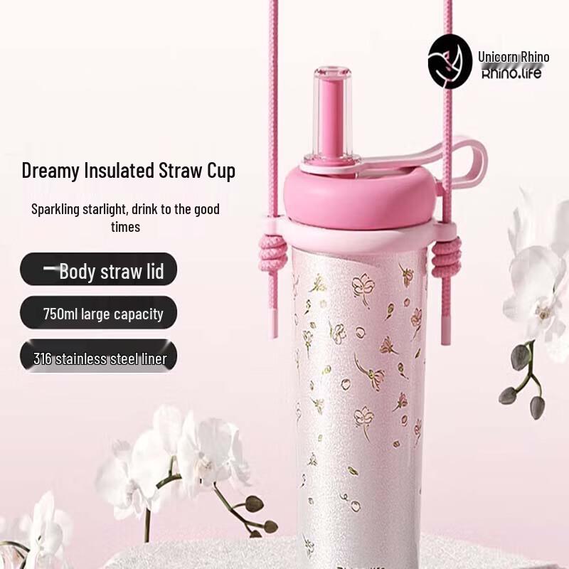 Unicorn Rhino Dream Star Series Dual-Drink Straw Cup