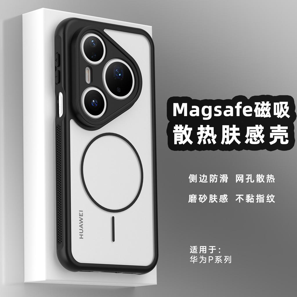 Hülle Für Huawei Pura 80 Pro Pura 70 Pro+ Pura70 Hülle Magnetisch Für MagSafe Matt Transparentes PC Wärmeableitung Handyhülle