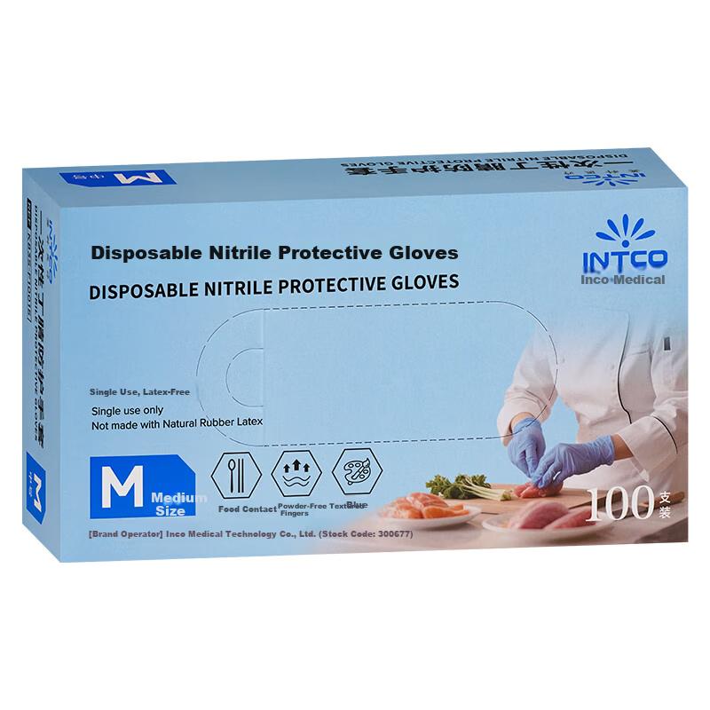 INTCO Disposable Nitrile Gloves 100pcs Medium Size Household Dishwashing Kitchen Rubber Food Grade Gloves