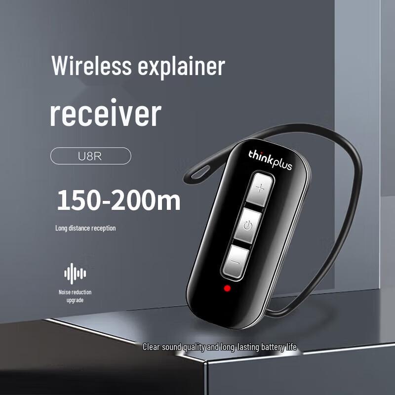 

Lenovo ThinkPlus Wireless Tour Guide System (1 Speaker, 50 Receivers) (CN version)