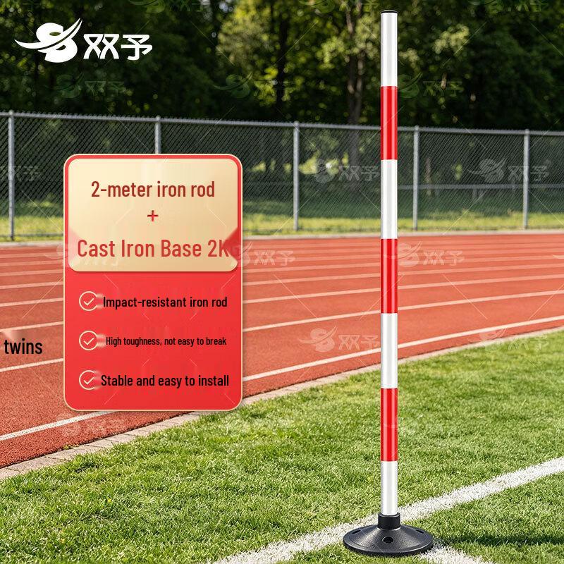 Training Marker Pole Set