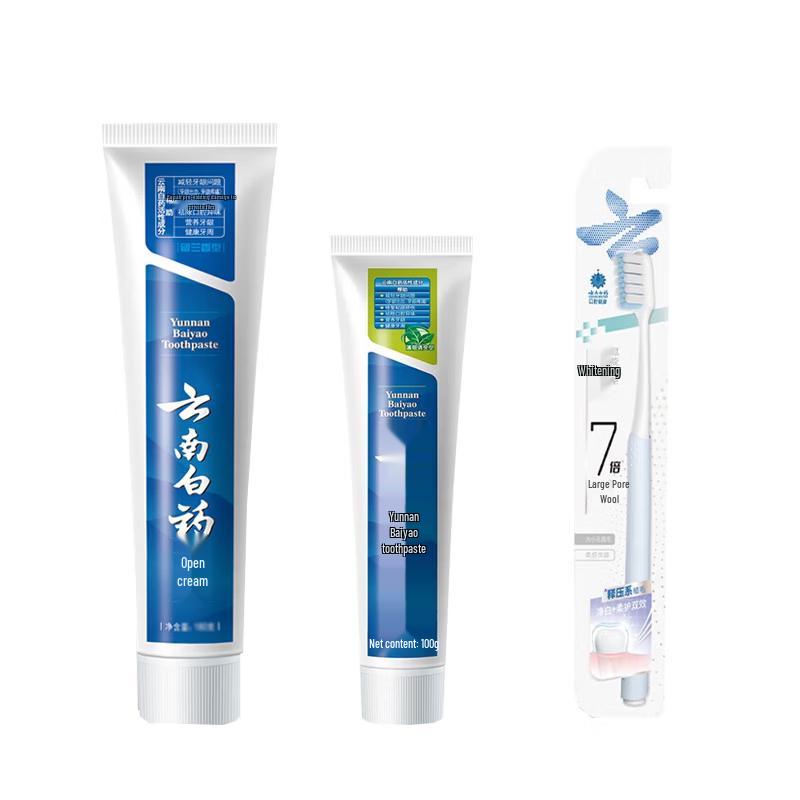 Yunnan Baiyao Oral Care Bundle