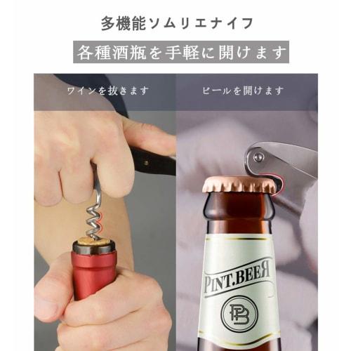 QIKEJI Wine Opener, Corkscrew, Sommelier Knife, Stainless Steel Bottle Opener, Professional, Wooden Handle, Multifunctional, Lightweight, Portable, Ea