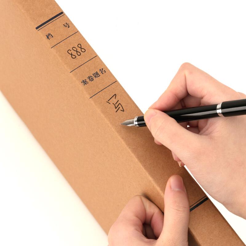 Deli A4 Kraft Paper File Box
