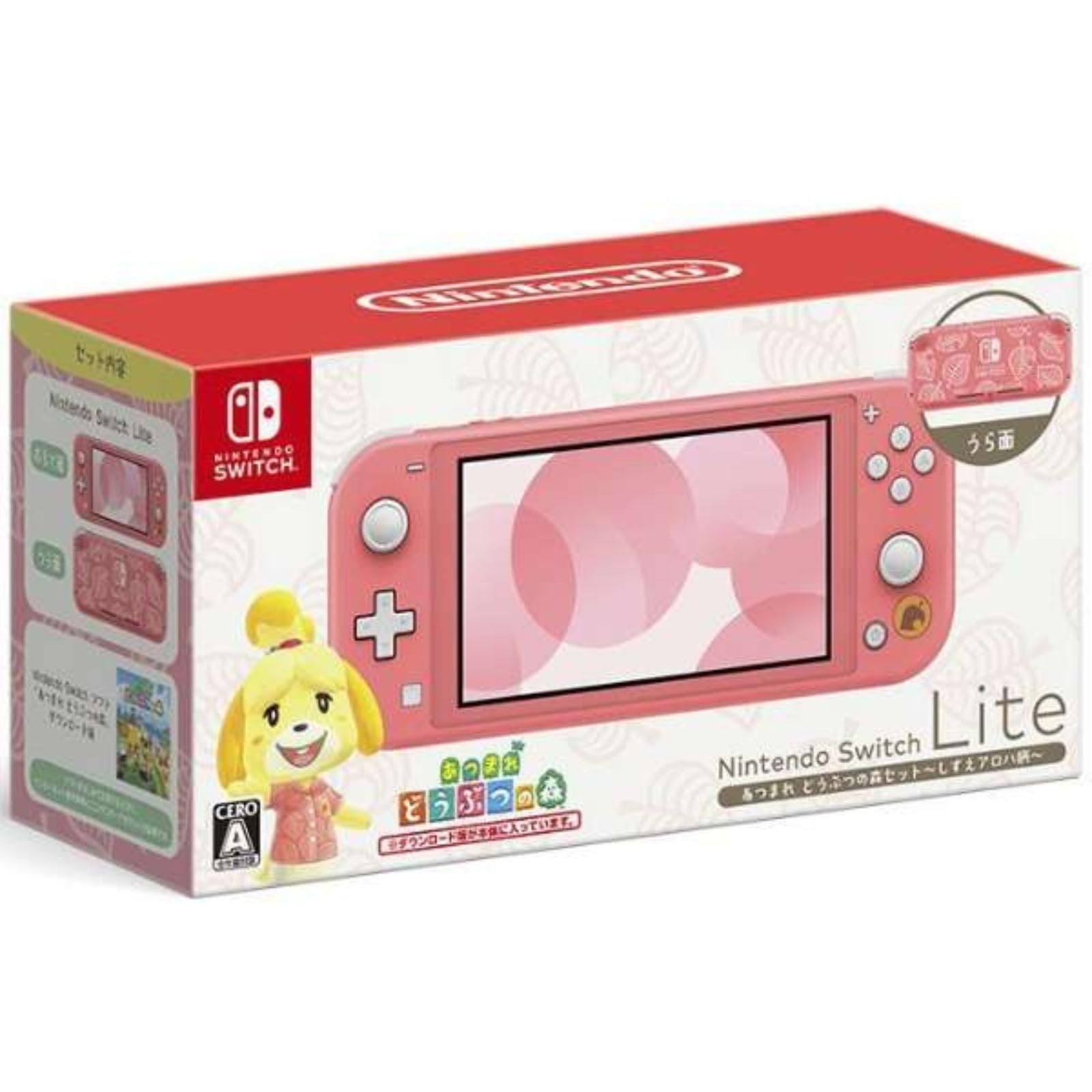 

[Refurbished] Nintendo Switch Lite Animal Crossing: New Horizons Set - Shizue Aloha Pattern - Console Only Nintendo Switch Lite Animal Crossing
