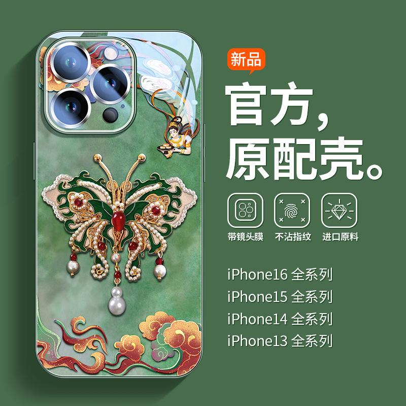 Snail butterfly is suitable for Apple 16 mobile phone case iPhone16e glass lens film 15plus all-inclusive skin feeling 14.
